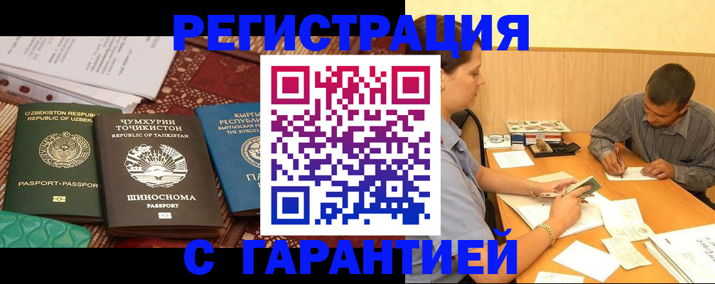 регистрация для дет. сада в Чайковском